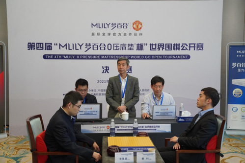 SUFE student Mi Yuting ranking first in Go Ratings