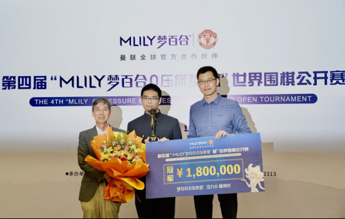 SUFE student Mi Yuting ranking first in Go Ratings